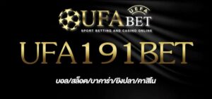 UFA191BET